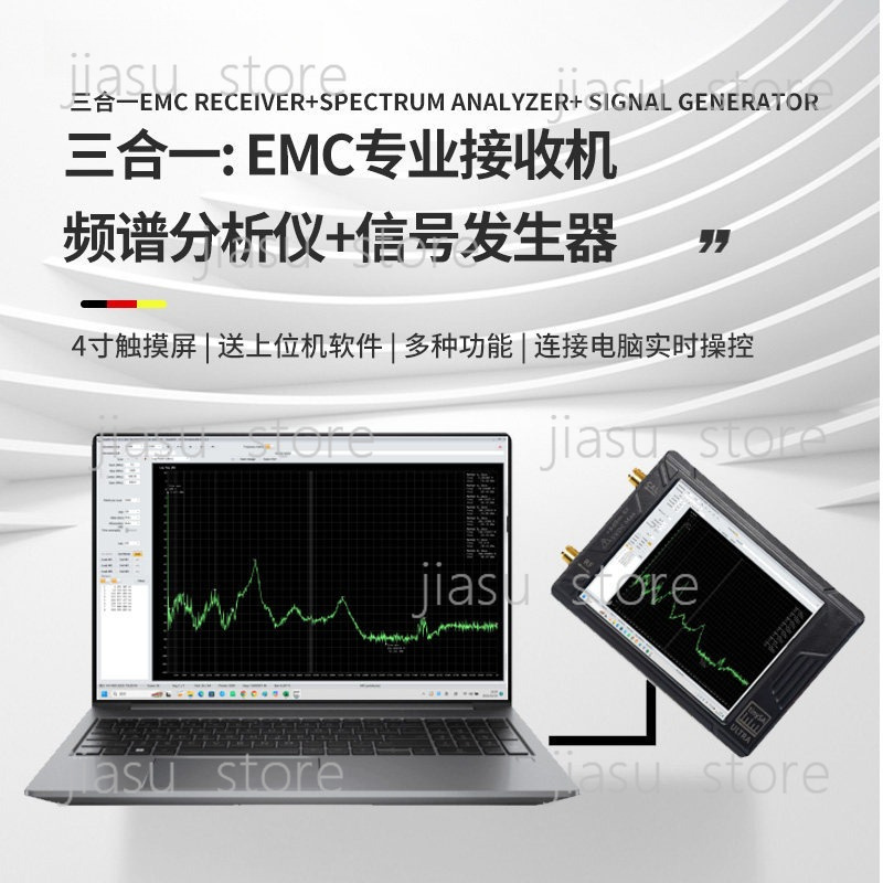 Complete EMC Testing Equipment - Signal Generator Spectrum Analyzer 评论和价格